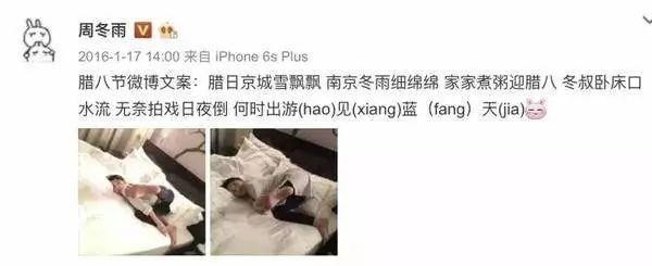 开微博小号的明星那么多为什么最后个个都被骂到不敢更新