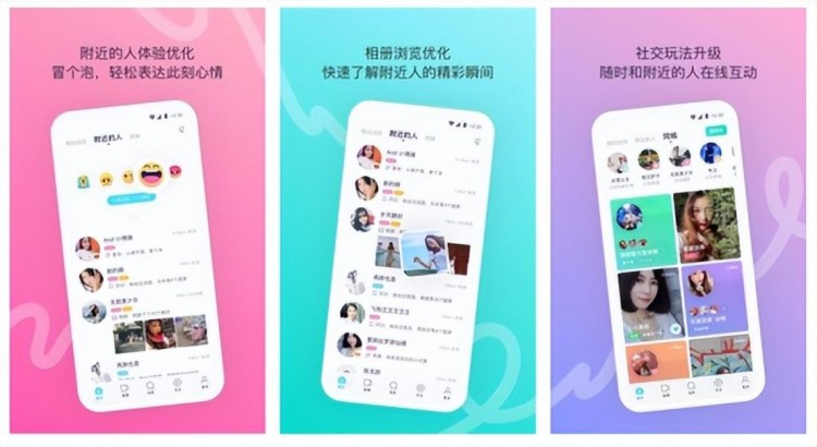 给讲讲约会软件哪个靠谱给您推荐十大靠谱的约会app