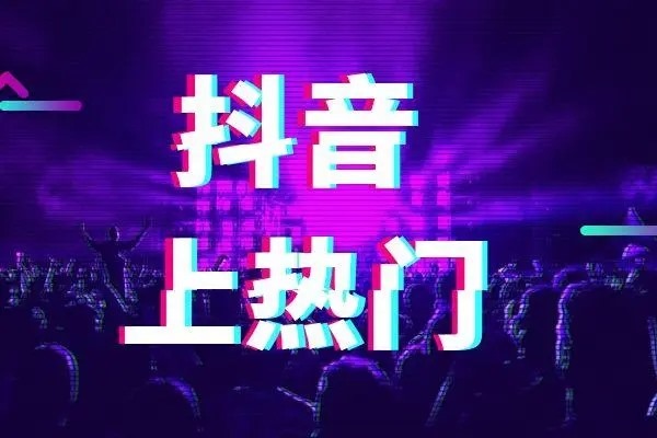 抖音是否只能实名认证一个帐号？