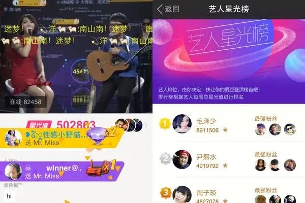 陌陌主播实名认证了怎么注销？