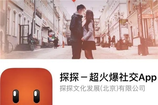 东南亚排行榜前十聊天app