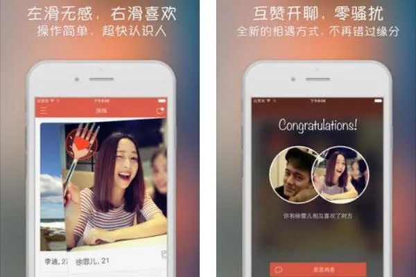 想找人聊天应该去那个APP？