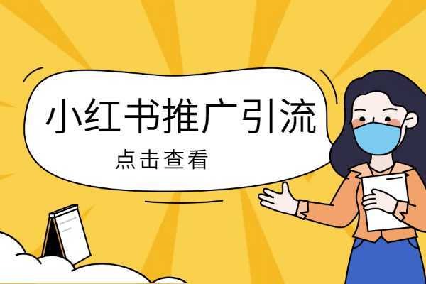 小红书怎么看自己的账号和密码?