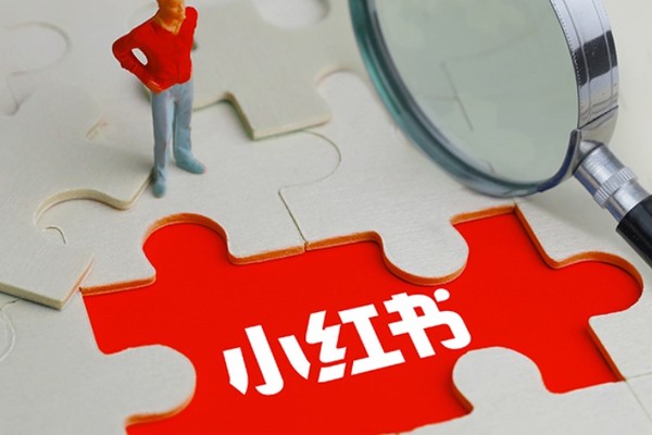 小红书手机号注册不了怎么办?